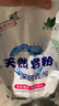 去霉斑霉點(diǎn)洗衣粉彩漂皂粉持久留香無(wú)磷正品家庭用實(shí)惠裝大包 【囤貨裝】1kg 曬單實(shí)拍圖