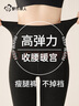 都市麗人250g打底褲女士外穿高腰顯瘦彈力收腹提臀小腿緊身褲保暖黑色連腳 曬單實(shí)拍圖