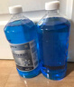 藍星防凍玻璃水-40度 2L*2瓶 汽車(chē)玻璃強力去油膜去污雨刮水四季通用 曬單實(shí)拍圖
