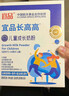 宜品長(cháng)高高cbp兒童成長(cháng)奶粉3-15歲以上青少年高鈣骨骼發(fā)育800g 曬單實(shí)拍圖