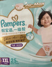 幫寶適【散熱王者】一級幫嬰兒拉拉褲尿不濕尿片尿布超薄透氣XXL25 曬單實(shí)拍圖