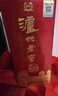 瀘州老窖 八年窖頭曲 流金版 濃香型白酒 52度500ml 單瓶裝 曬單實(shí)拍圖
