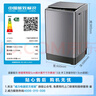 威力（WEILI）波輪洗衣機全自動(dòng)12公斤直驅變頻大容量智能模糊洗一級能效XQB120-2569D 曬單實(shí)拍圖