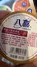 八喜冰淇淋 小杯六合一 混合口味60g*6杯 家庭裝 杯裝組合 冰淇淋 曬單實(shí)拍圖