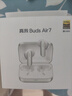 真我（realme）Buds Air7 52dB【國家補貼】深海降噪 52小時(shí)超長(cháng)續航 12.4mm鍍鈦動(dòng)圈 通用手機 晨曦金 曬單實(shí)拍圖