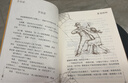 【新華正版】清華附小推薦三四年級必讀課外閱讀書(shū) 繪本 非注音版等系列可選 夏洛的網(wǎng) 夏洛特的網(wǎng)上海譯文出版社完整版定價(jià)37） 曬單實(shí)拍圖