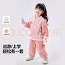 嘟嘟家男童棒球服套裝秋裝兒童兩件套洋氣女童運動(dòng)服寶寶童裝 粉紅100 曬單實(shí)拍圖