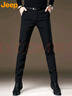 JEEP吉普休閑褲男秋冬季商務(wù)修身褲子男士潮流小腳西褲男褲 黑色 34 曬單實(shí)拍圖