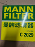 曼牌濾清器（MANNFILTER）空氣濾清器空氣濾芯C2029適配現代i30伊蘭特悅動(dòng)/起亞Shuma速邁 曬單實(shí)拍圖