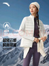 安踏氫羽絨丨修身排骨羽絨服女士冬季新款拼接短款外套羽絨衣 曬單實(shí)拍圖