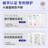 Newliann2盒醫用冷敷貼面膜型械字號曬后補水祛痘祛痘印消炎醫美術(shù)后修復 曬單實(shí)拍圖