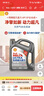 殼牌（Shell）機油全合成機油5w-40(5w40) API SP級 4L 2代灰殼 京東養車(chē) 曬單實(shí)拍圖
