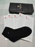 皮爾卡丹襪子男士秋冬季100%純棉防臭透氣6雙黑色中筒新疆長(cháng)絨棉全棉商務(wù) 曬單實(shí)拍圖