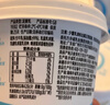 簡(jiǎn)愛(ài)無(wú)蔗糖酸奶 0蔗糖0代糖130g*4杯 0添加天然乳蛋白【京東專(zhuān)供】 曬單實(shí)拍圖