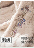 貓人【連帽刺繡】女士睡衣女珊瑚絨睡袍女秋冬季加絨加厚保暖浴袍 曬單實(shí)拍圖