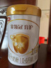 伊利金領(lǐng)冠育護1段900g新生兒嬰兒寶寶配方奶粉0-6個(gè)月 1段 育護 900g 1罐 曬單實(shí)拍圖