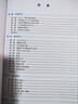 信息學(xué)奧賽導學(xué)(C++語(yǔ)言基礎入門(mén)) 曬單實(shí)拍圖