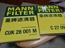 曼牌（MANNFILTER）空調濾清器空調濾芯格CUK28001M蒙迪歐銳界金牛座MKX飛行家航海家 曬單實(shí)拍圖