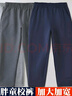 忻悅晴兒童校服褲胖童褲子男童加肥加大運動(dòng)褲小學(xué)生藏青色女童灰色長(cháng)褲 胖版 深藍 直筒【春秋】 170 cm 曬單實(shí)拍圖