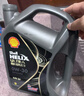 殼牌（Shell）機油全合成機油0w-40(0w40) API SP級 4L 都市光影版 京東養車(chē) 曬單實(shí)拍圖