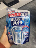 花王（KAO）洗衣機清洗劑滾筒波輪洗衣機槽清潔劑強力凈味除菌除垢除霉180g 曬單實(shí)拍圖