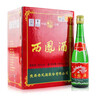 西鳳酒 綠瓶裸瓶省外版 55度 500ml*9瓶 整箱裝 鳳香型白酒 曬單實(shí)拍圖