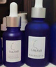 TAKAMI【雙11現貨】小藍瓶精華液30ml角質(zhì)修護祛痘祛閉口敏感肌補水保濕 曬單實(shí)拍圖
