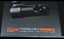 70邁行車(chē)記錄儀M310Pro 3K 1620P超清 星光夜視 F1.55大光圈360度旋轉 曬單實(shí)拍圖