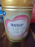 飛鶴臻愛(ài)倍護 嬰幼兒配方奶粉2段(6-12個(gè)月) 900g 乳鐵蛋白 育兒補貼 曬單實(shí)拍圖
