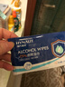 海氏海諾75%酒精濕巾 一次性消毒酒精棉片大號 單片獨立包裝 50片便攜小包 曬單實(shí)拍圖
