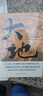正版新書(shū) 大地 2024新版 賽珍珠著(zhù) 外國文學(xué)諾貝爾獎普利策獎雙冠之作 大地 2024新版 賽珍珠著(zhù) 曬單實(shí)拍圖