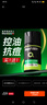 曼秀雷敦（Mentholatum）男士面霜控油抗痘護膚品清爽補水保濕控油面霜 冰沙凝霜50ml 曬單實(shí)拍圖