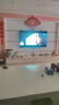 海爾（Haier）電視H5C 8核CPU超硬核 144HZ高刷 WiFi6 一級能效智慧屏彩電液晶4K護眼超薄游戲電視機 65英寸 爆款新品144HZ 8核CPU 3+32GB 曬單實(shí)拍圖