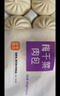 巴比香辣粉絲包300g*2包12只包子饅頭早餐面點(diǎn) 速食面點(diǎn) 曬單實(shí)拍圖