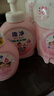 獅王（Lion）趣凈泡沫抑菌洗手液純凈爽膚香250ml+200ml*2兒童進(jìn)口抑菌泡沫 曬單實(shí)拍圖