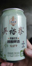 雙合盛吳裕泰聯(lián)名12°P 茉莉花茶精釀啤酒 北京百年老字號 茶韻悠長(cháng) 330ml*12罐【非原箱】 曬單實(shí)拍圖