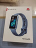 華為（HUAWEI）手環(huán)10 標準版 托帕藍 智能手環(huán)專(zhuān)業(yè)睡眠分析情緒健康鋁合金機身心率監測運動(dòng)手環(huán)華為手環(huán)9升級 曬單實(shí)拍圖