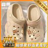 森馬洞洞鞋女2026夏季踩屎感軟底顯腳小沙灘涼鞋外穿防滑卡通包頭拖鞋 白色【抱抱熊】（升級款） 37-38 曬單實(shí)拍圖