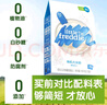 小皮（Little Freddie）【私域享】中歐雙有機高鐵低敏米粉嬰兒寶寶營(yíng)養輔食原裝進(jìn)口米糊 【4到6月+】高鐵原味有機大米粉 曬單實(shí)拍圖