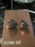 達音科（DUNU）Titan S2音樂(lè )耳機入耳式HIFI耳塞動(dòng)圈可換插頭系統3.5單端4.4平衡發(fā)燒高保真有線(xiàn)高解析 TITAN S2 栗殼棕【3.5MM+4.4MM】 曬單實(shí)拍圖