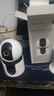 小米智能攝像機C500雙攝版監(jiān)控器360度無死角帶夜視攝像頭家用全景嬰兒寵物監(jiān)控手機遠程高清監(jiān)控 曬單實拍圖