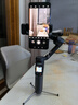 浩瀚卓越（hohem）V3Ultra手機云臺穩(wěn)定器手持云臺三軸防抖手機支架自拍桿vlog便攜旅游拍照神器 2年質保 曬單實拍圖