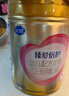 飛鶴臻愛(ài)倍護 幼兒配方奶粉 3段(1-3歲) 900g 乳鐵蛋白 育兒補貼 曬單實(shí)拍圖