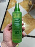 自然樂(lè )園蘆薈噴霧155ml補水保濕爽膚水曬后呵護潤膚化妝水女友節日禮物 曬單實(shí)拍圖
