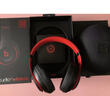 Beats Solo3 Wireless頭戴式無(wú)線(xiàn)藍牙耳機Studio Pro錄音師3耳麥 全新原封 Studio3 黑紅 曬單實(shí)拍圖