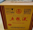 五糧液 普五七代 2024年 濃香型白酒 52度 500ml*6 原箱 曬單實(shí)拍圖