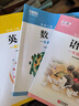 2025秋新版知識與能力訓練配人教版語(yǔ)文數學(xué)英語(yǔ)1一年級上冊北師版滬教版課本教材教科書(shū) 深圳出版社 知能【語(yǔ)數英3本】 一年級上冊 曬單實(shí)拍圖
