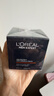 歐萊雅（LOREAL）男士面霜青春肌源玻色因淡紋霜保濕補水抗皺緊致擦臉乳液護膚品 青春肌源淡紋霜50ml*2 曬單實(shí)拍圖