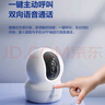 螢石攝像頭CP1 C6C智能5G雙頻AI網(wǎng)絡(luò )攝像機客廳家用室內無(wú)線(xiàn)遠程高清監控器 紅外夜視旋轉云臺語(yǔ)音對講 800萬(wàn)CP1智能全彩【4K極清版】 官方標配無(wú)卡【30天云存儲體驗包】 曬單實(shí)拍圖