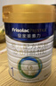 美素佳兒（Friso）皇家嬰兒配方奶粉1段（0-6個(gè)月嬰兒適用）800克 乳鐵蛋白 新國標 曬單實(shí)拍圖